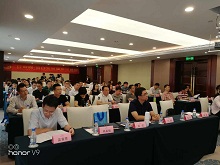 The success of Advanced Seminar of Internet + Port Development