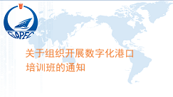 公司新闻